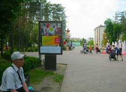Сторона Б